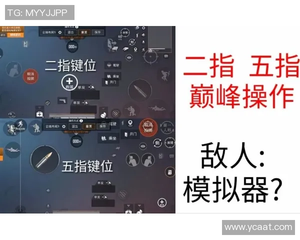 和平精英战术排名新突破V5团队创新高引领战场风潮